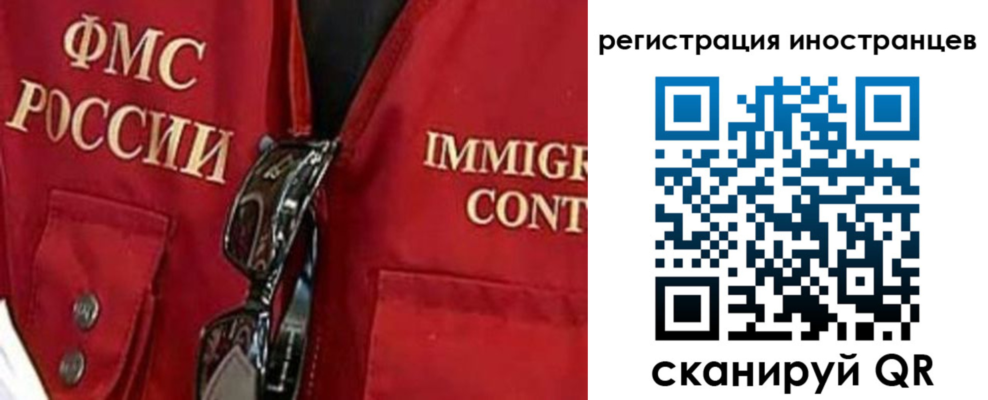 временная регистрация в квартире в Хабаровске