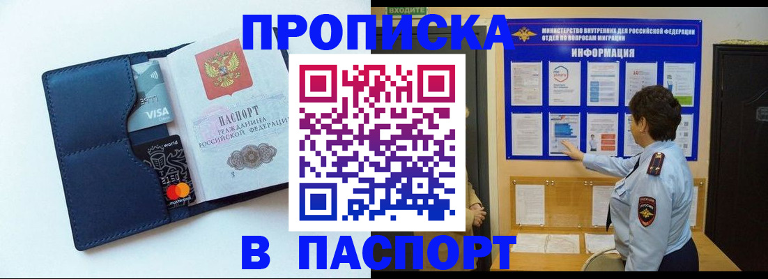 форма 3 в Хабаровске